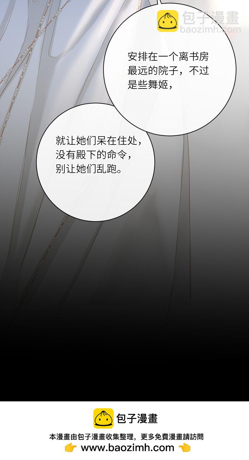 056 夫妻情趣与别扭的夜53