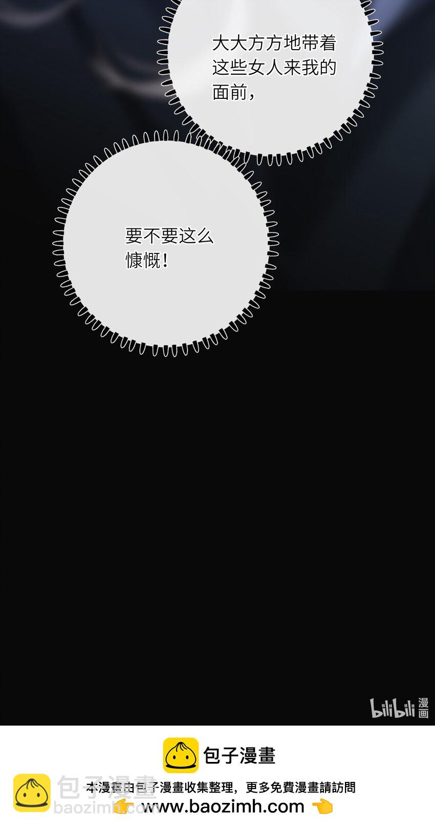 056 夫妻情趣与别扭的夜60