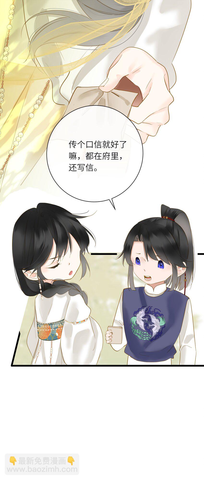 056 夫妻情趣与别扭的夜8