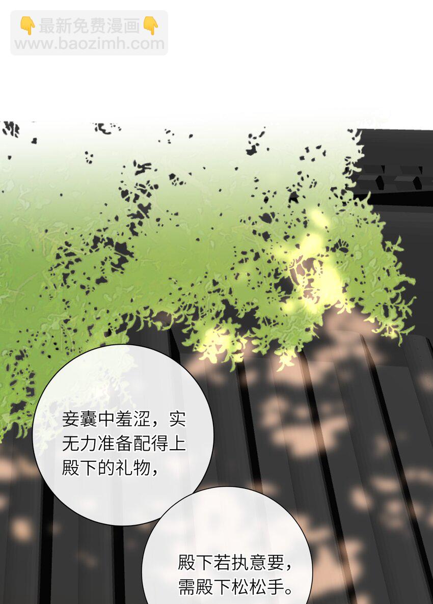 056 夫妻情趣与别扭的夜9