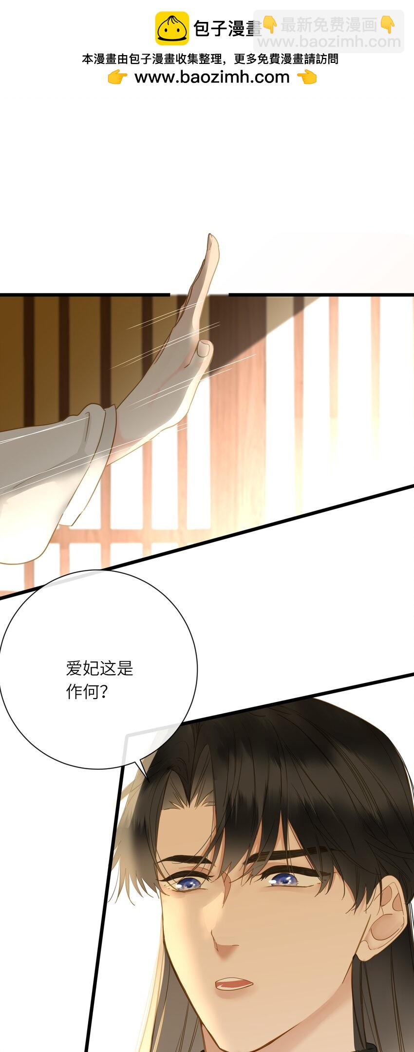 060 不容忽视的伤口1