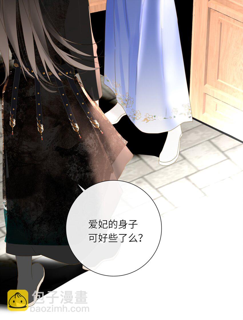 060 不容忽视的伤口10
