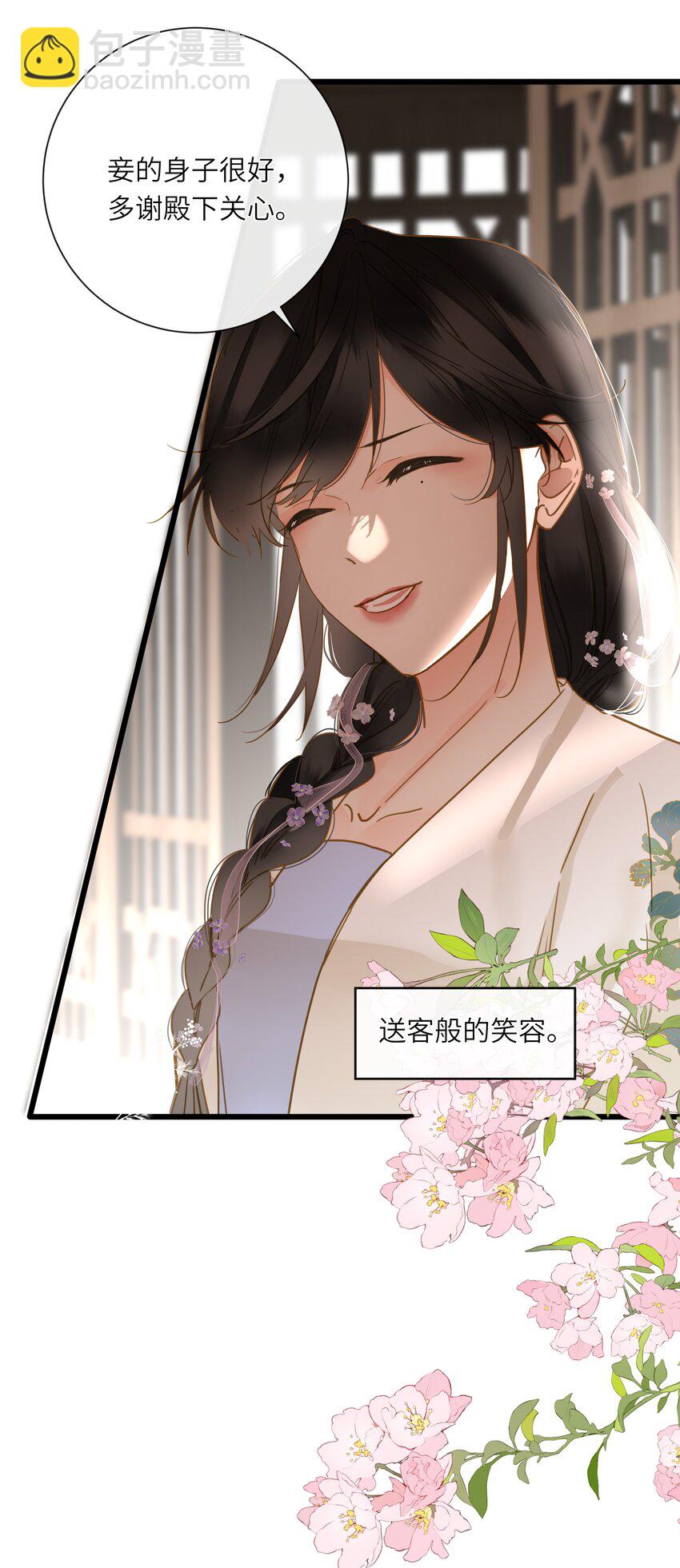 060 不容忽视的伤口11