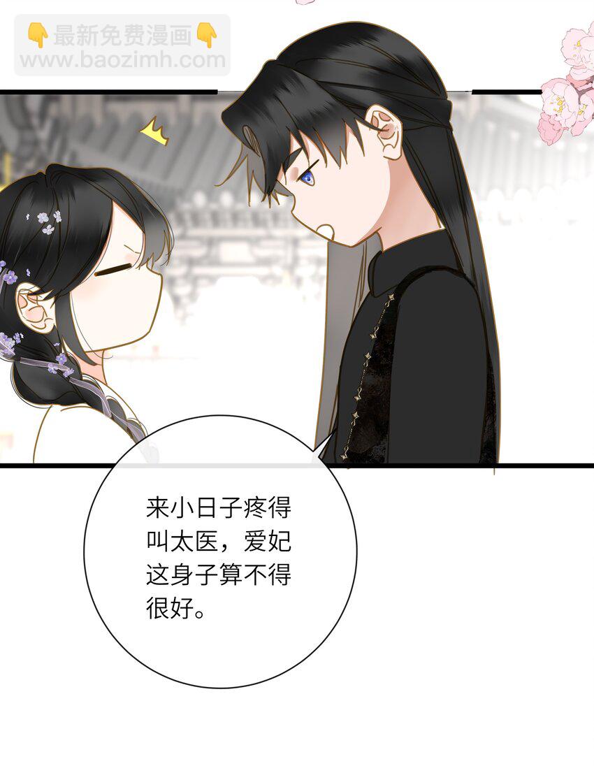 060 不容忽视的伤口12
