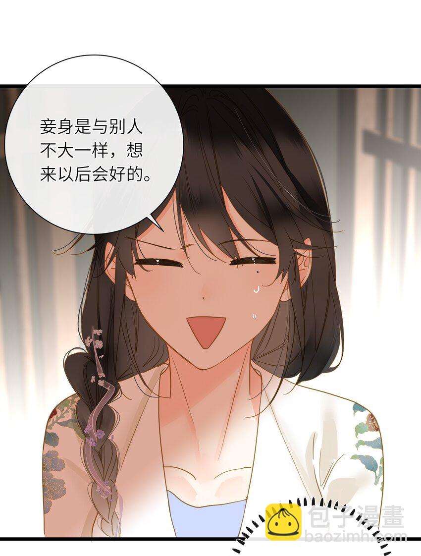 060 不容忽视的伤口13