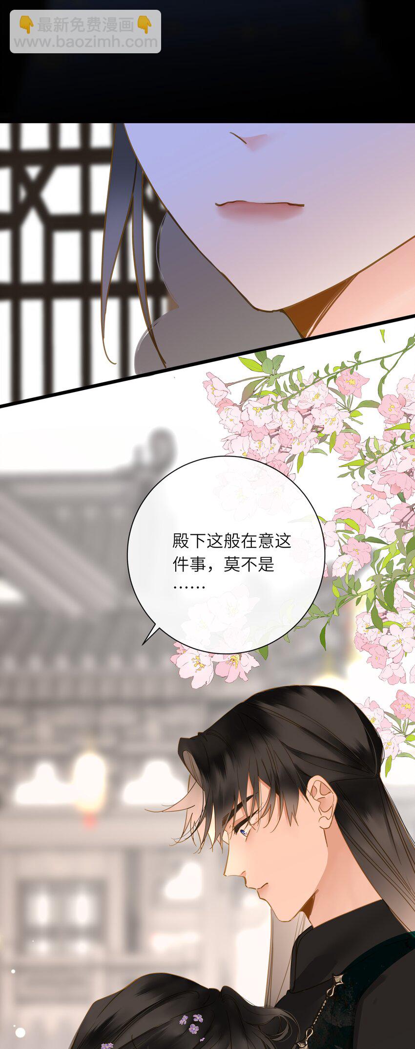 060 不容忽视的伤口17