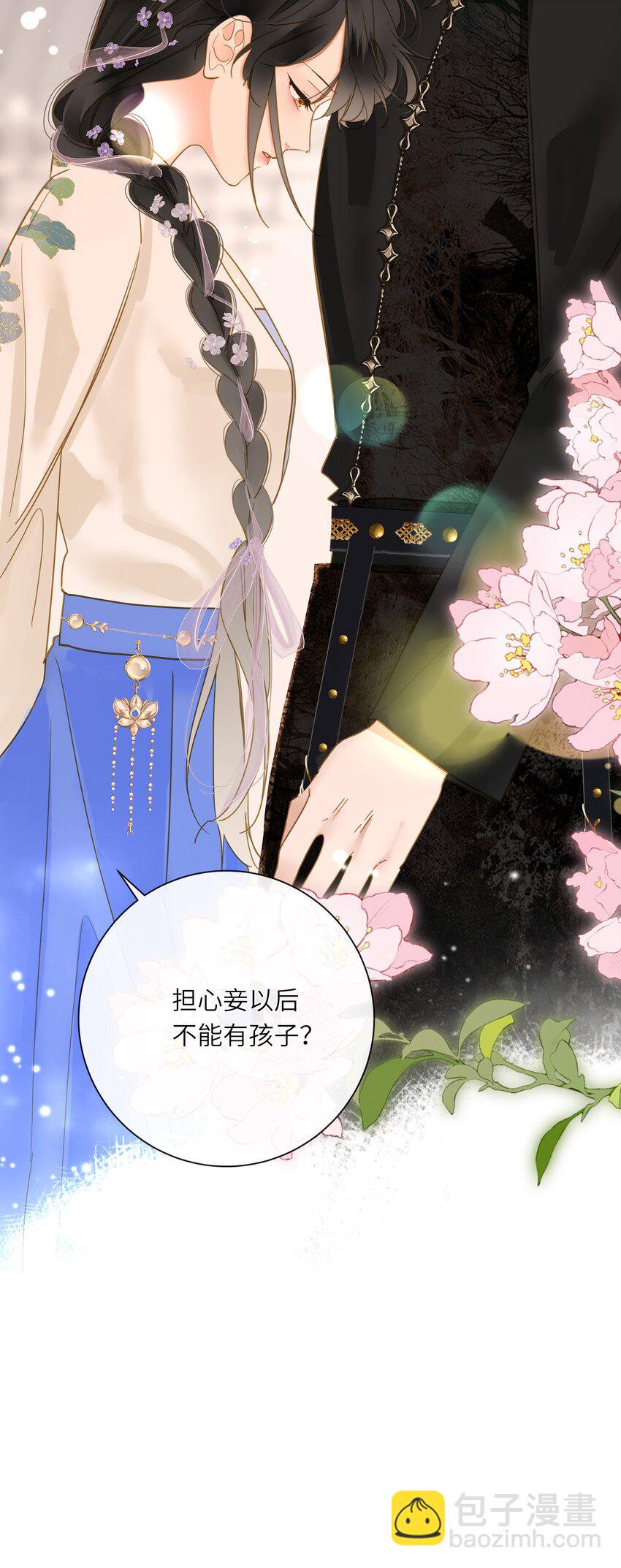 060 不容忽视的伤口18
