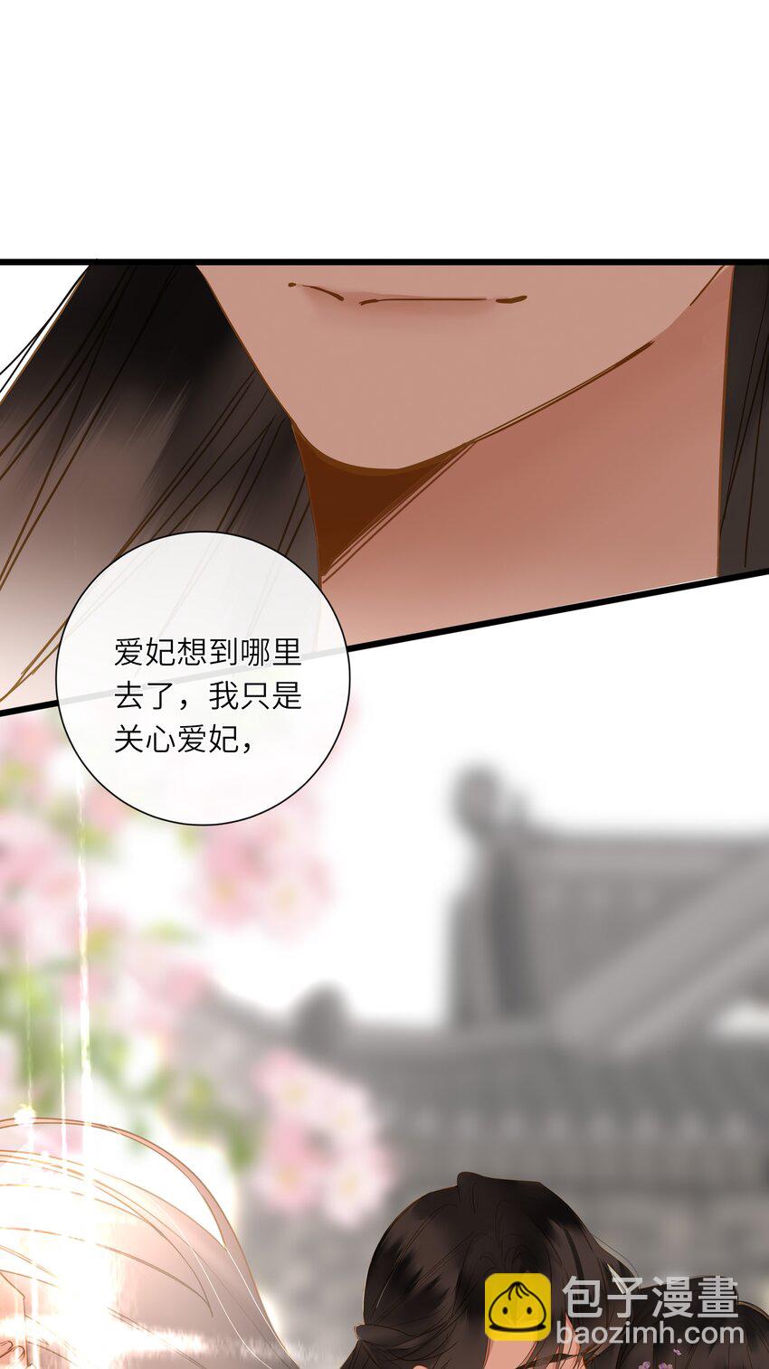 060 不容忽视的伤口19