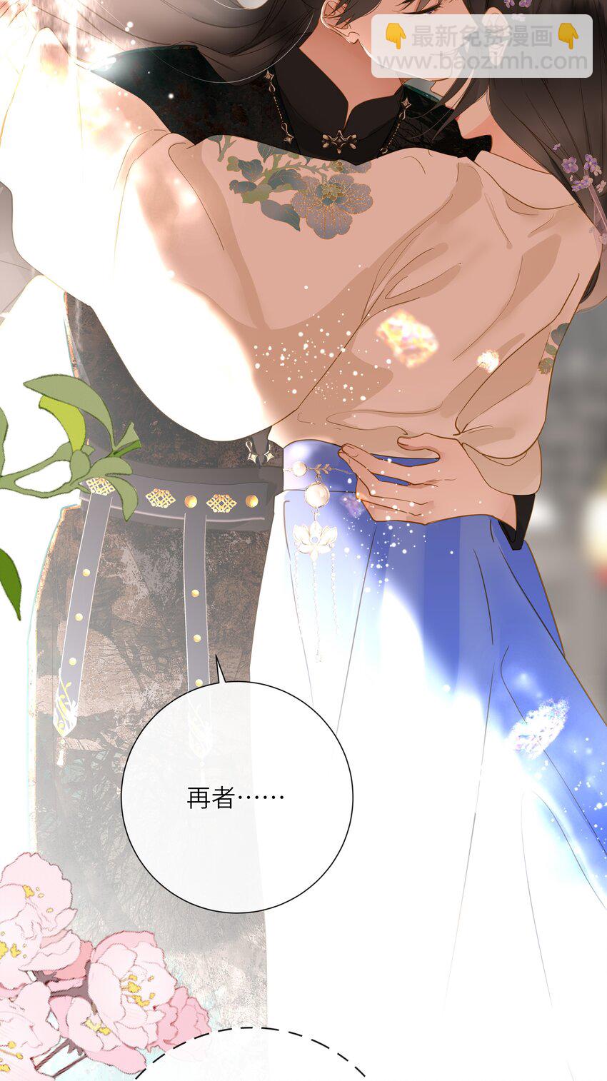 060 不容忽视的伤口20