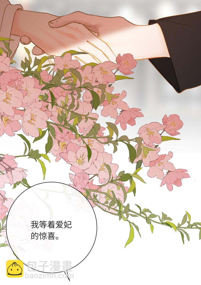 060 不容忽视的伤口26