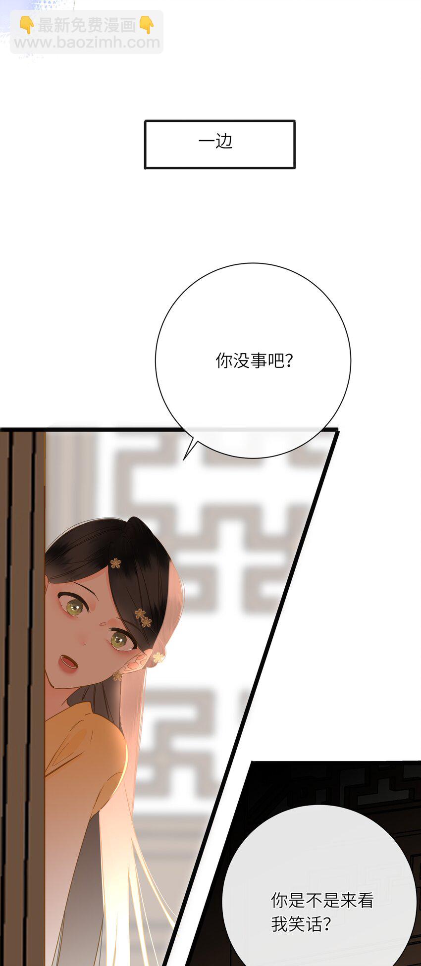 060 不容忽视的伤口31