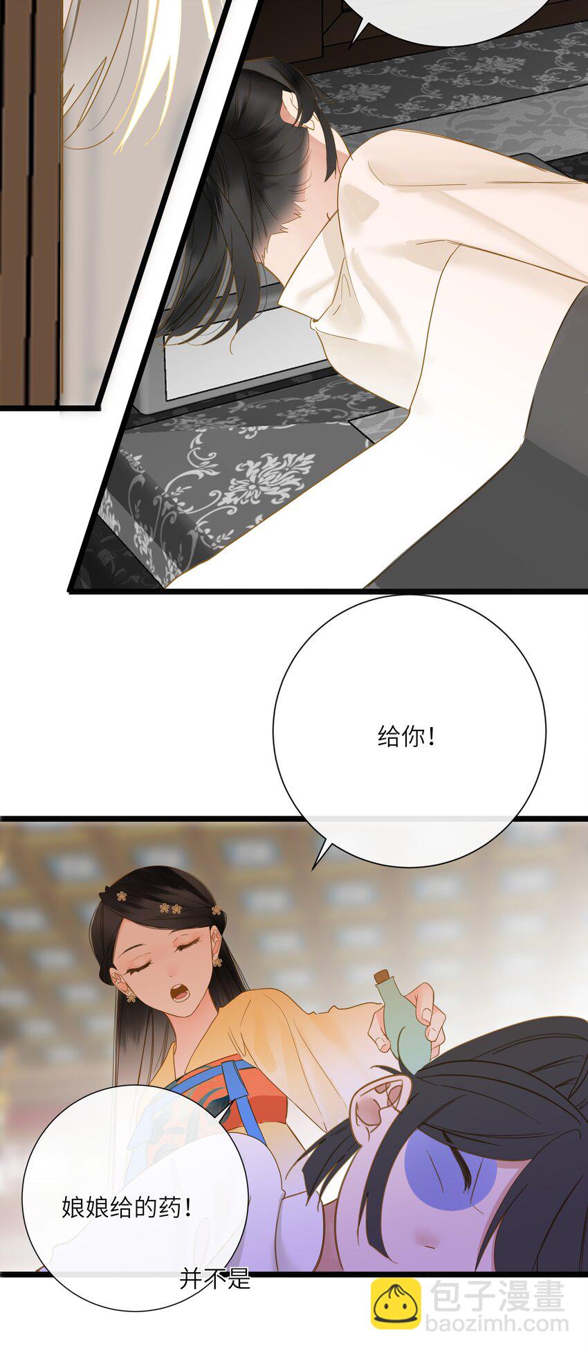 060 不容忽视的伤口32