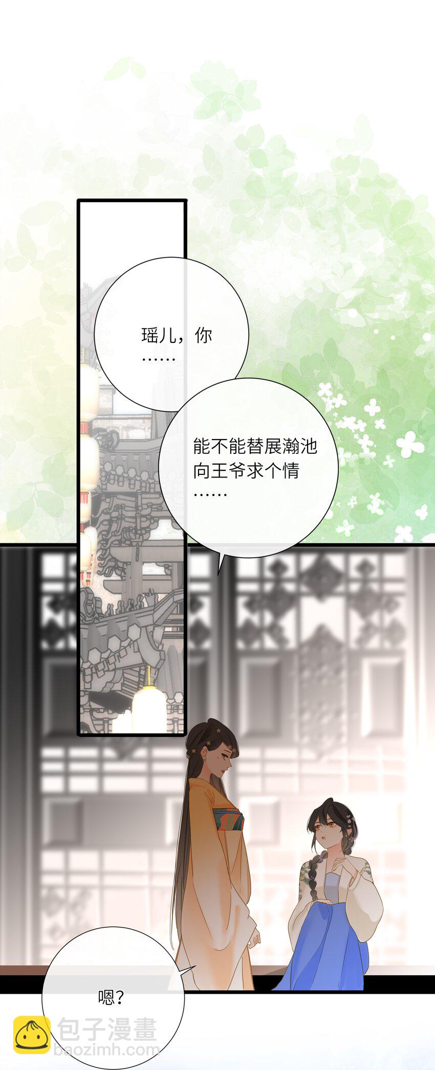 060 不容忽视的伤口34