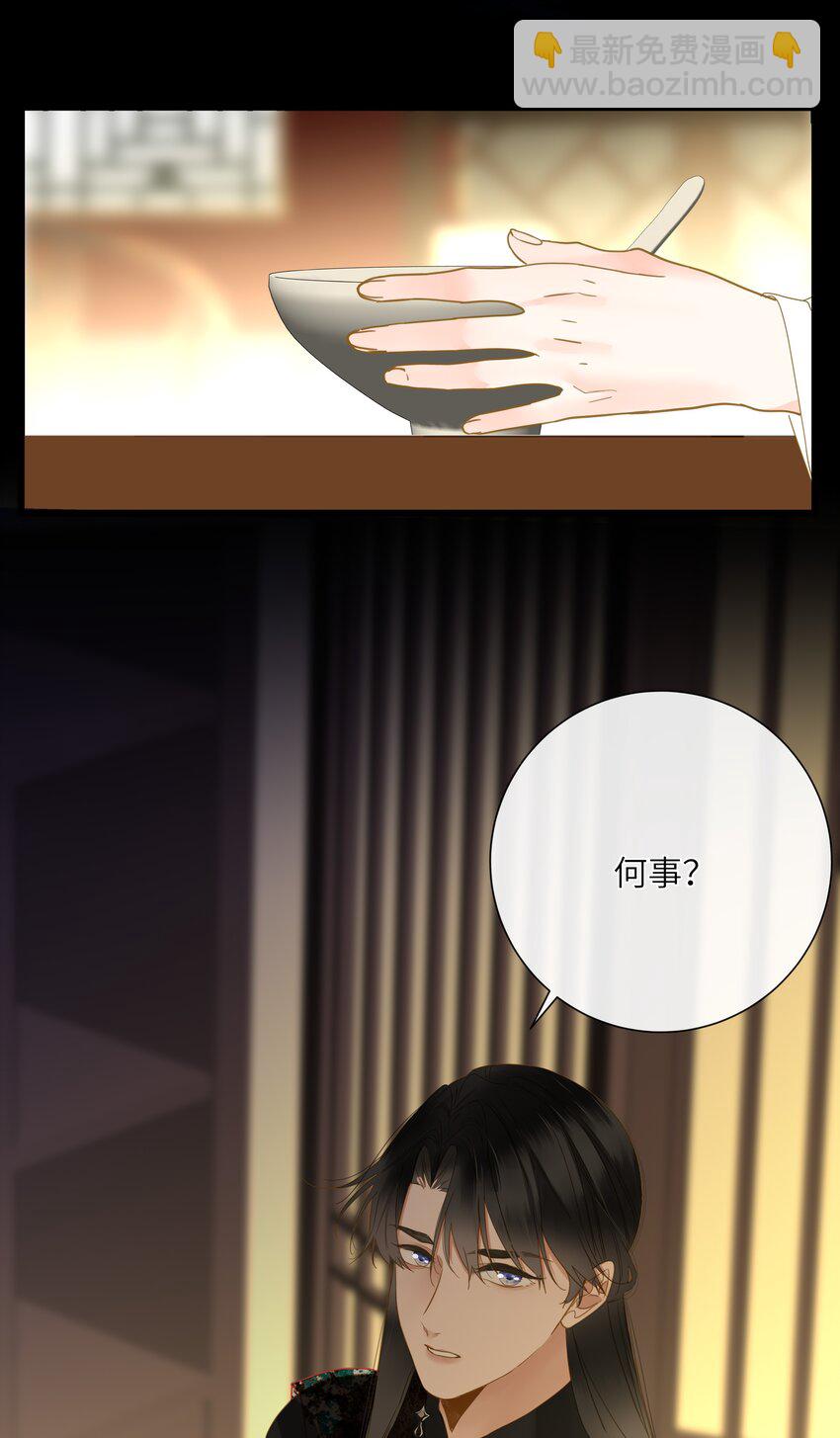 060 不容忽视的伤口36