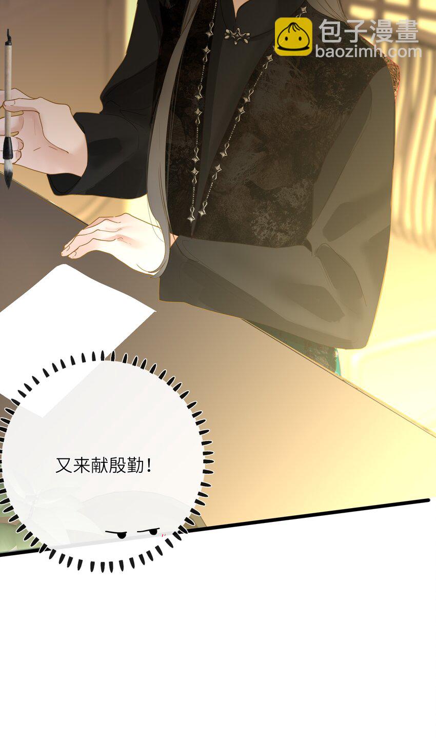 060 不容忽视的伤口37