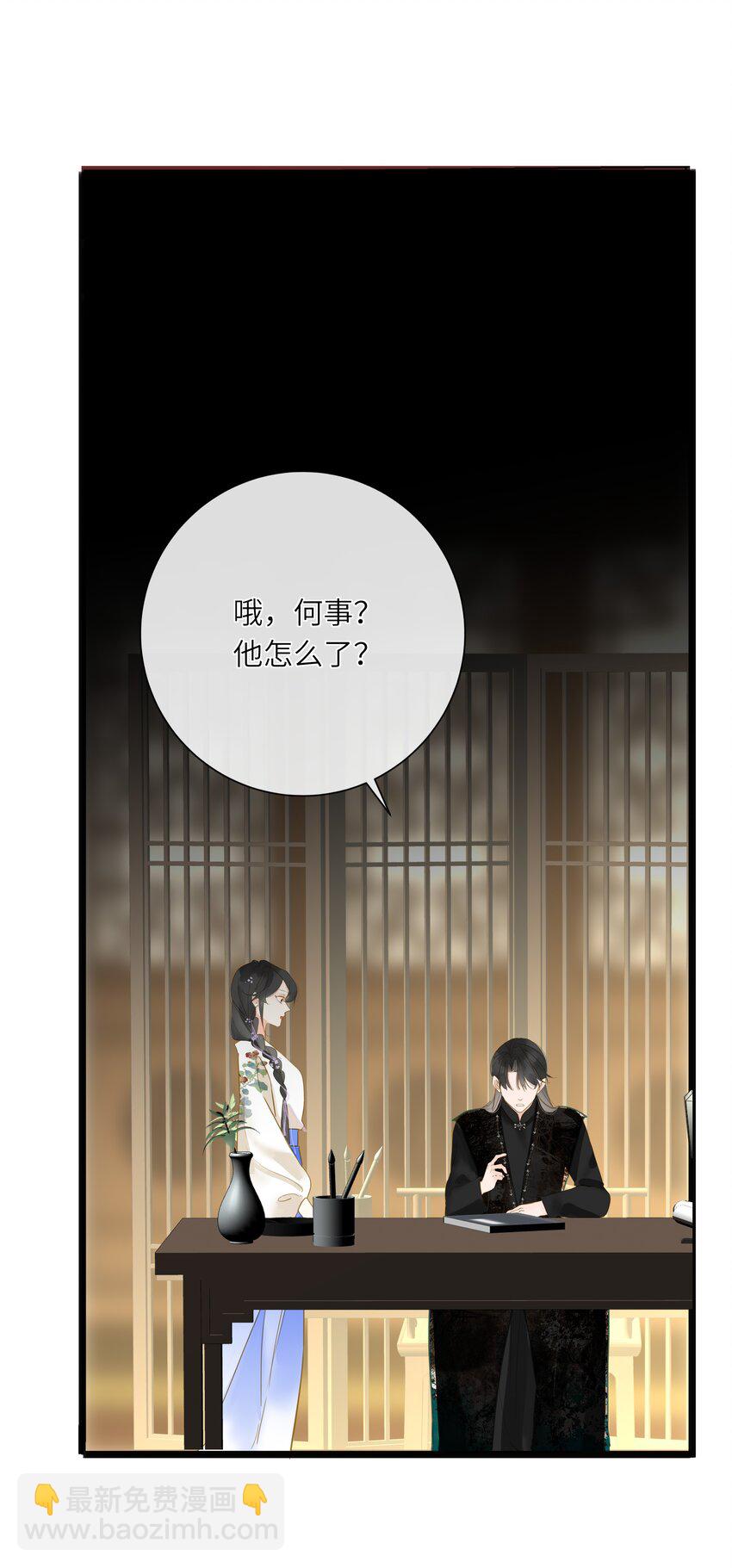 060 不容忽视的伤口41