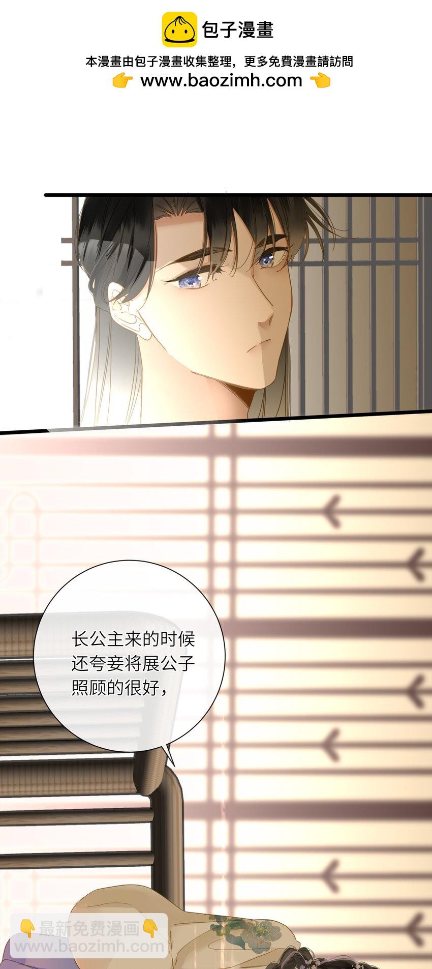 060 不容忽视的伤口43