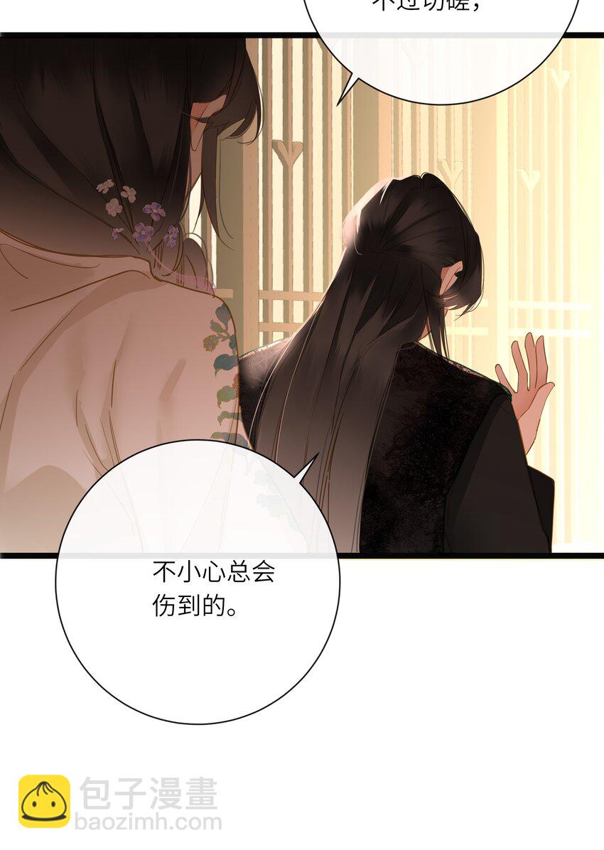 060 不容忽视的伤口54