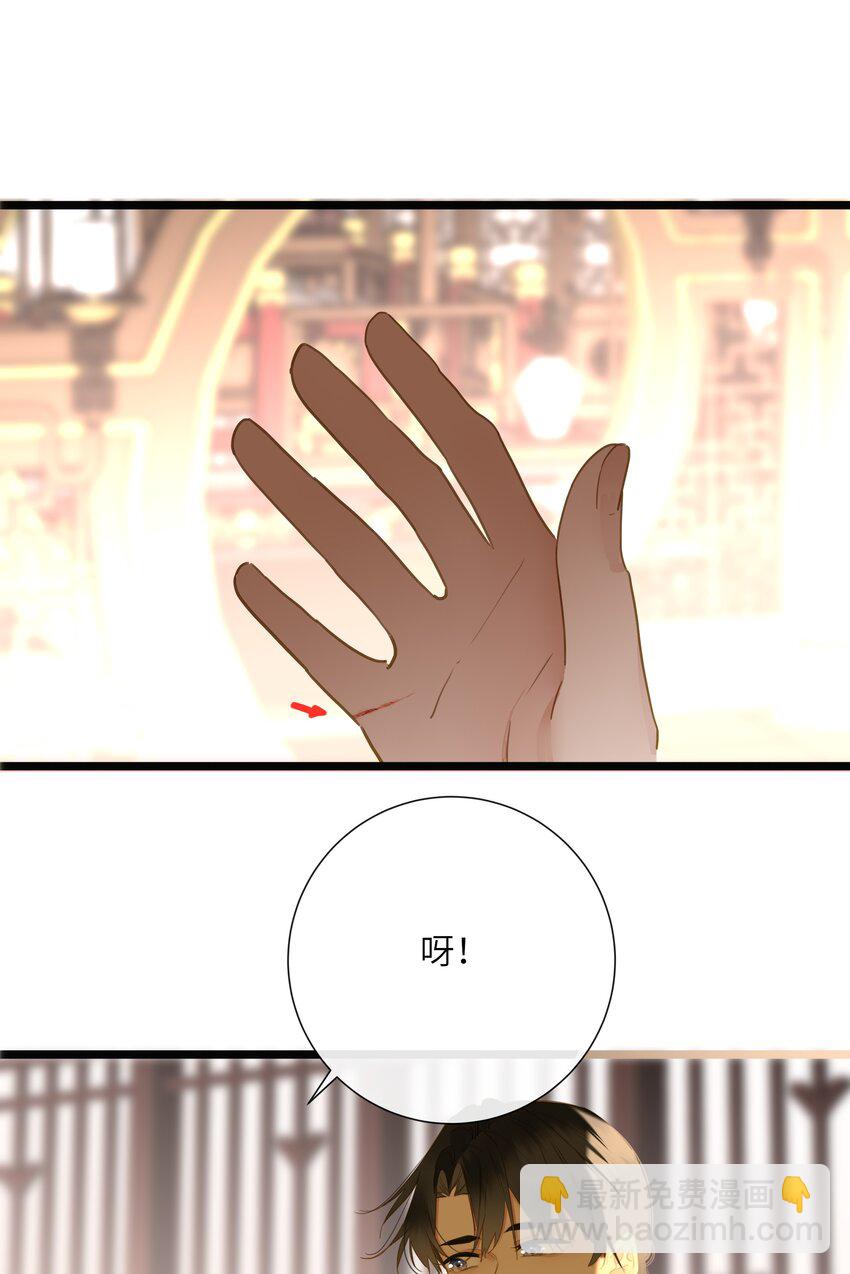 060 不容忽视的伤口56