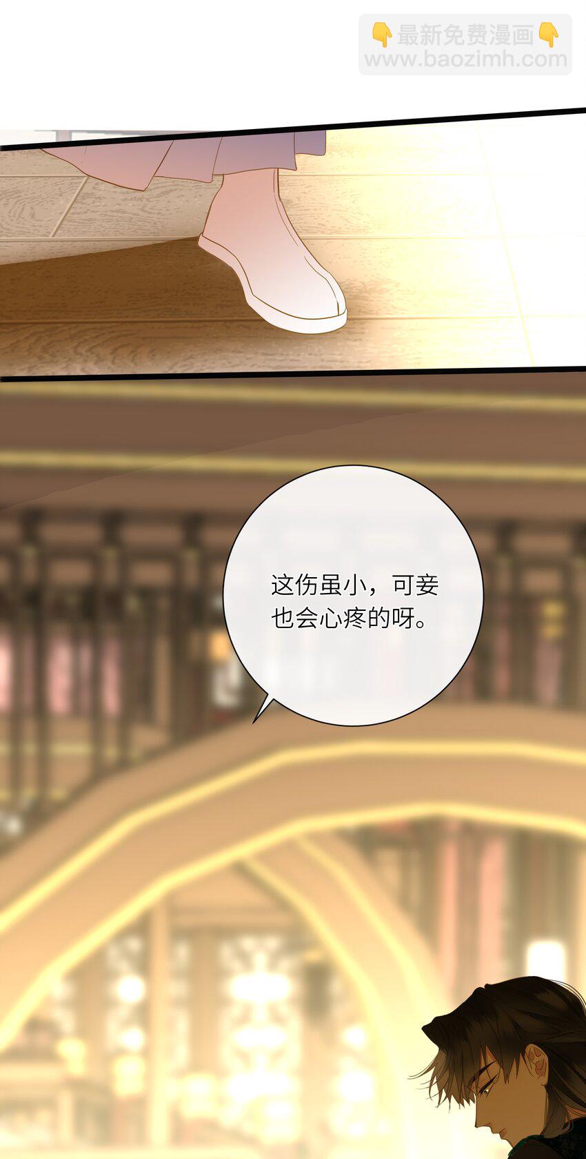 060 不容忽视的伤口58