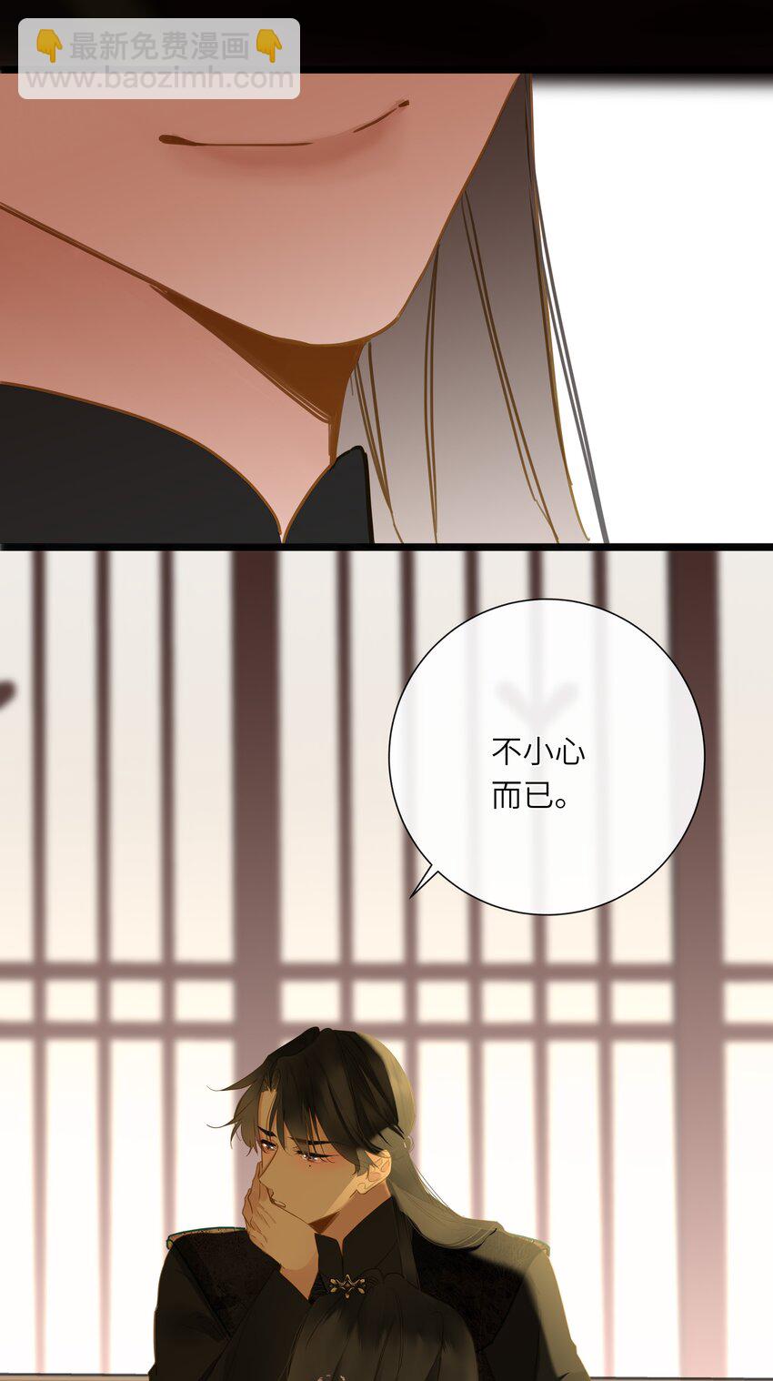 060 不容忽视的伤口60