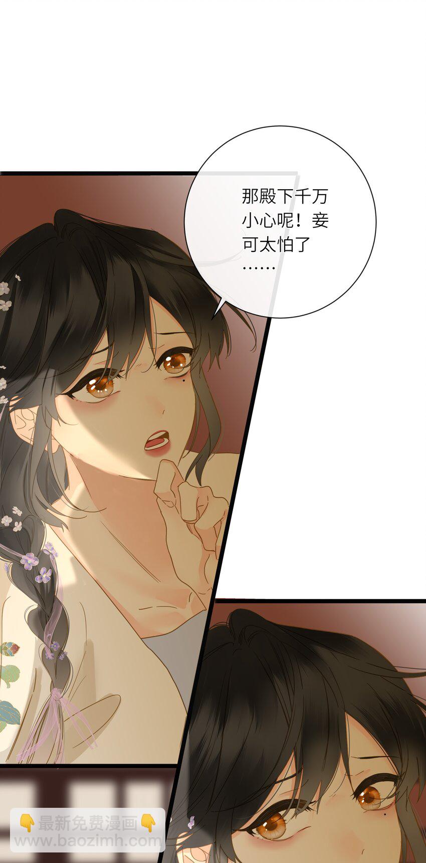 060 不容忽视的伤口62