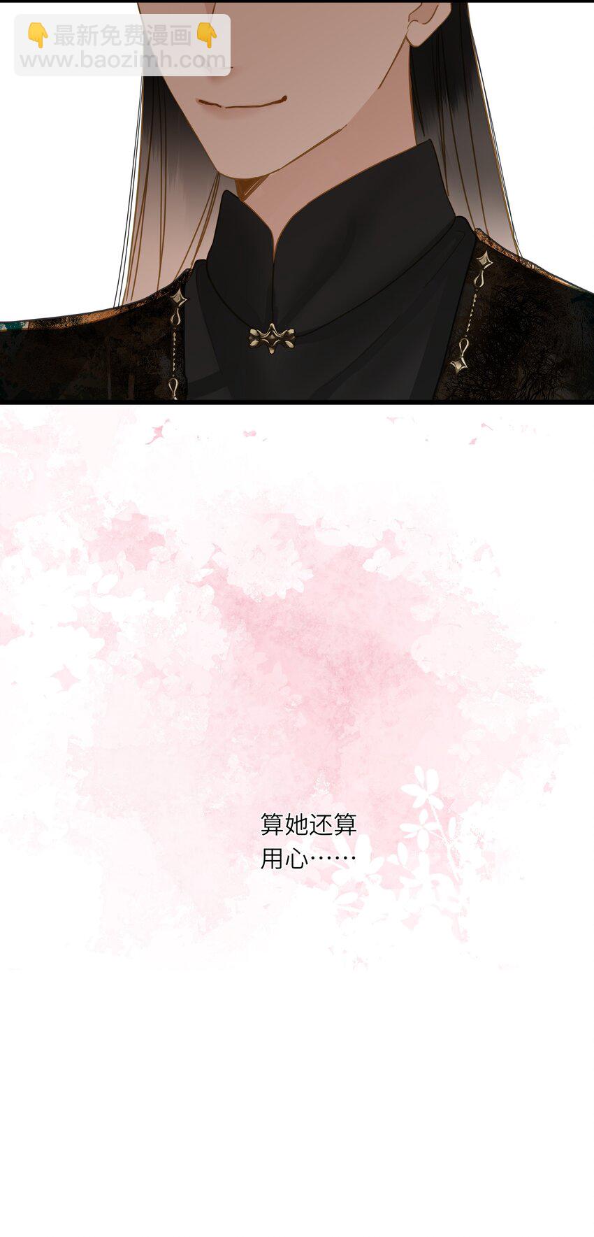 060 不容忽视的伤口8