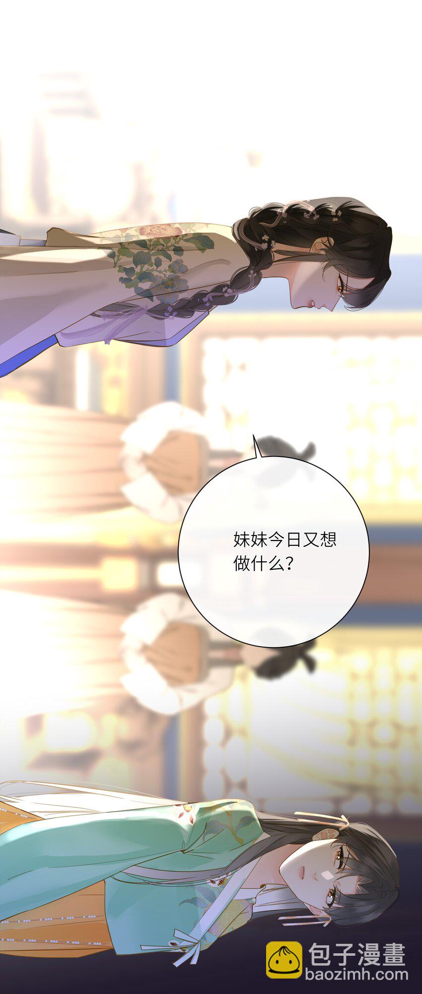 061 你送的兔儿灯11