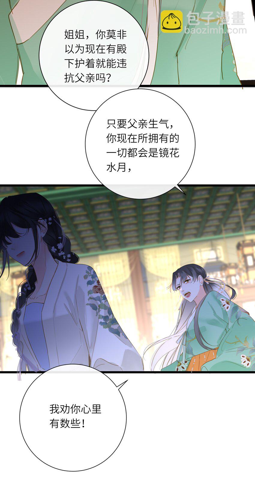 061 你送的兔儿灯15