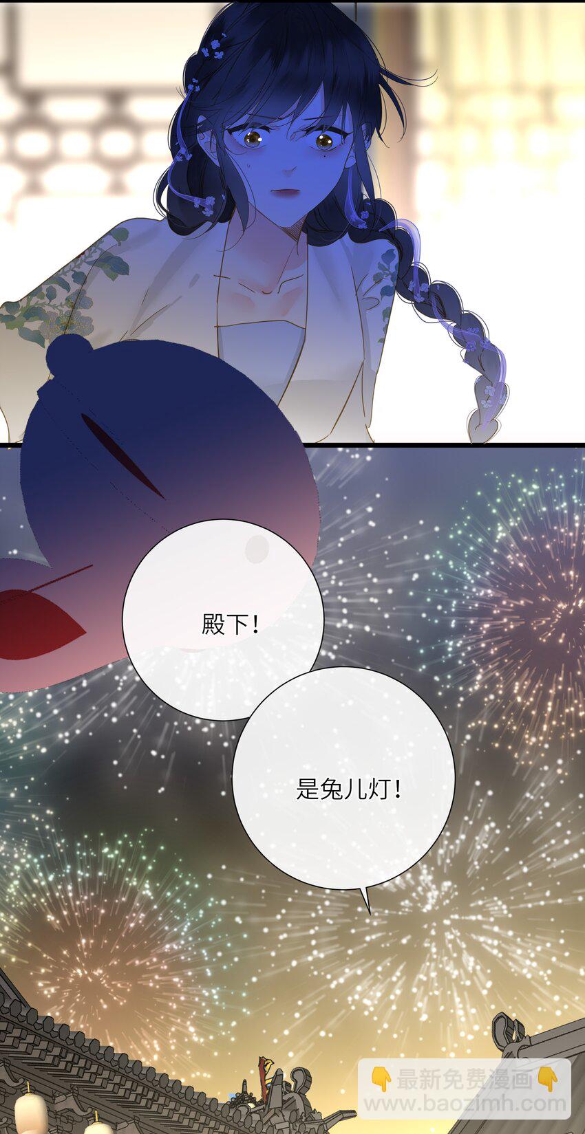 061 你送的兔儿灯23