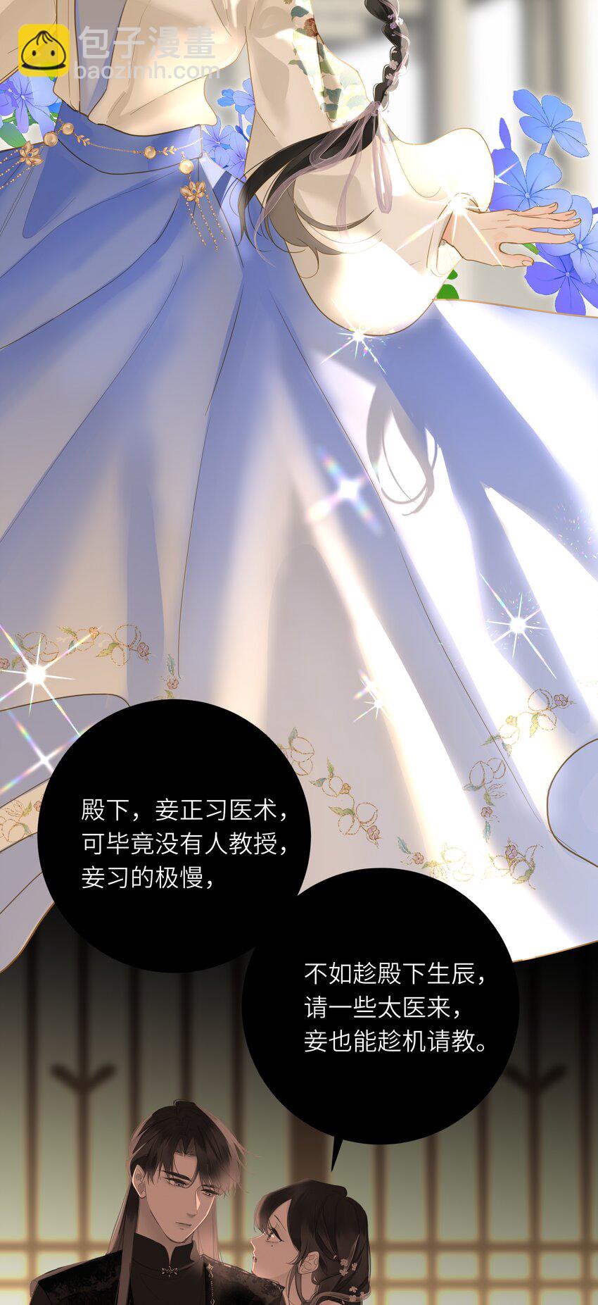 061 你送的兔儿灯3