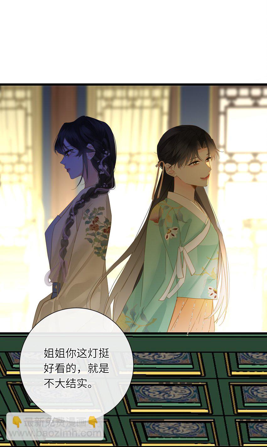 061 你送的兔儿灯32