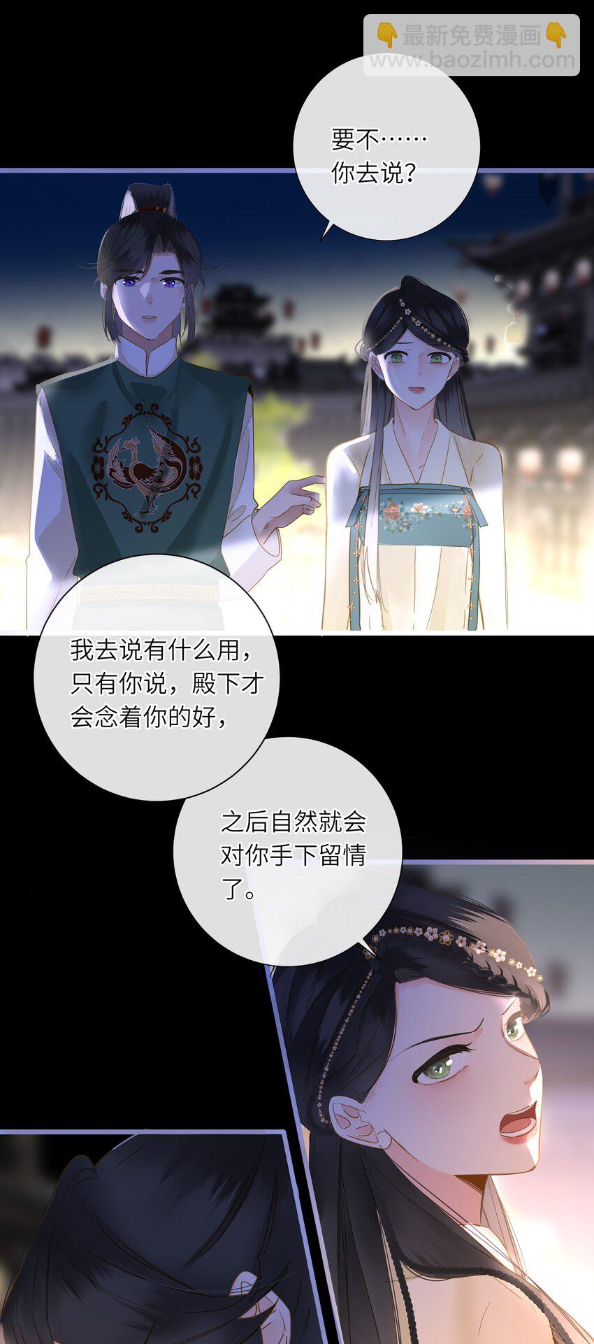 061 你送的兔儿灯39