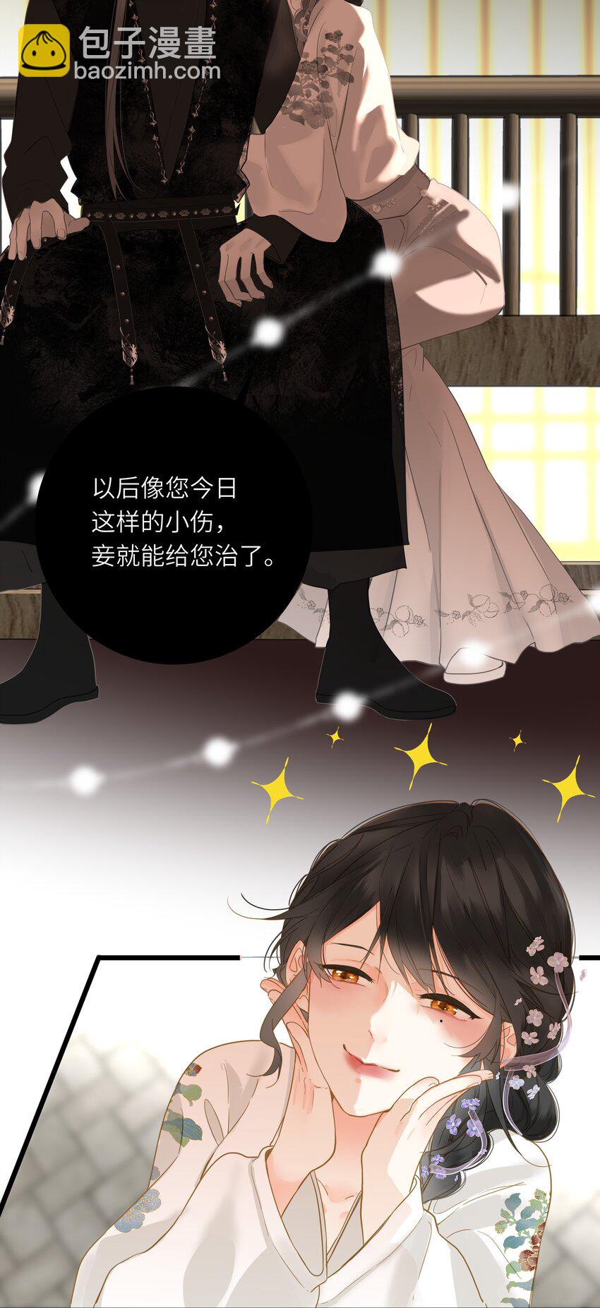 061 你送的兔儿灯4
