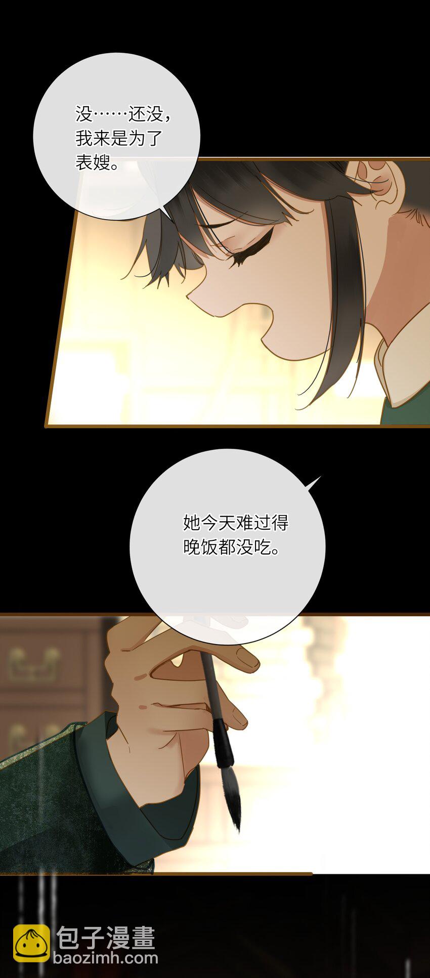 061 你送的兔儿灯44