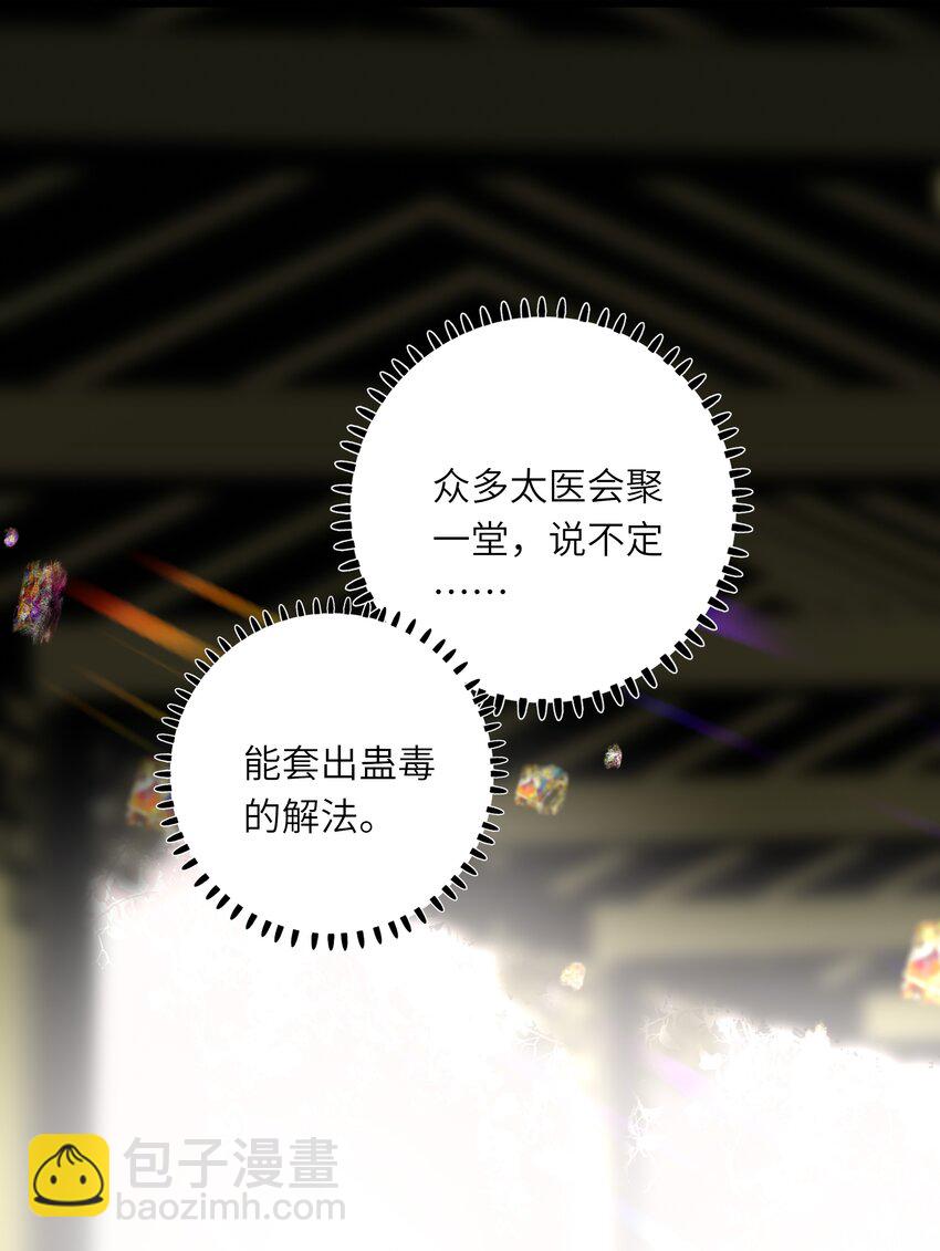 061 你送的兔儿灯5