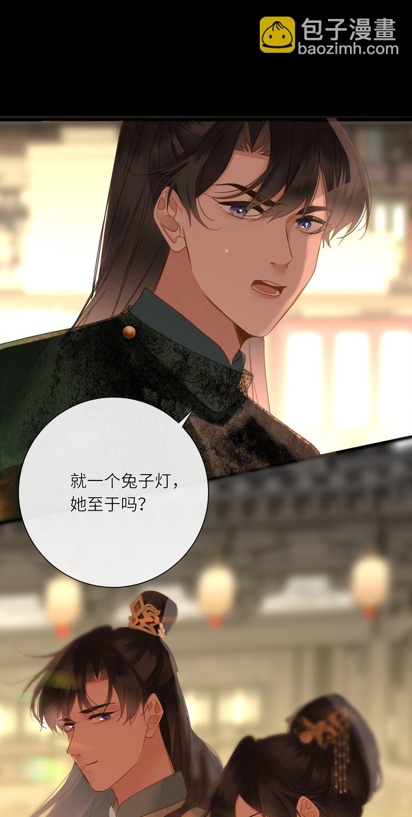 061 你送的兔儿灯51