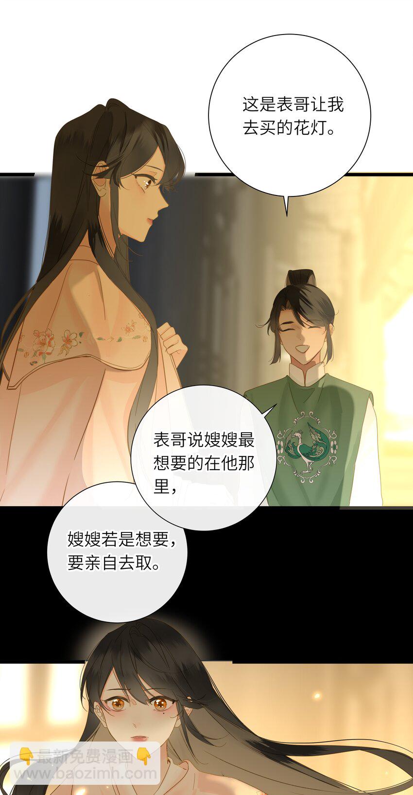 062 你要的在我这里11