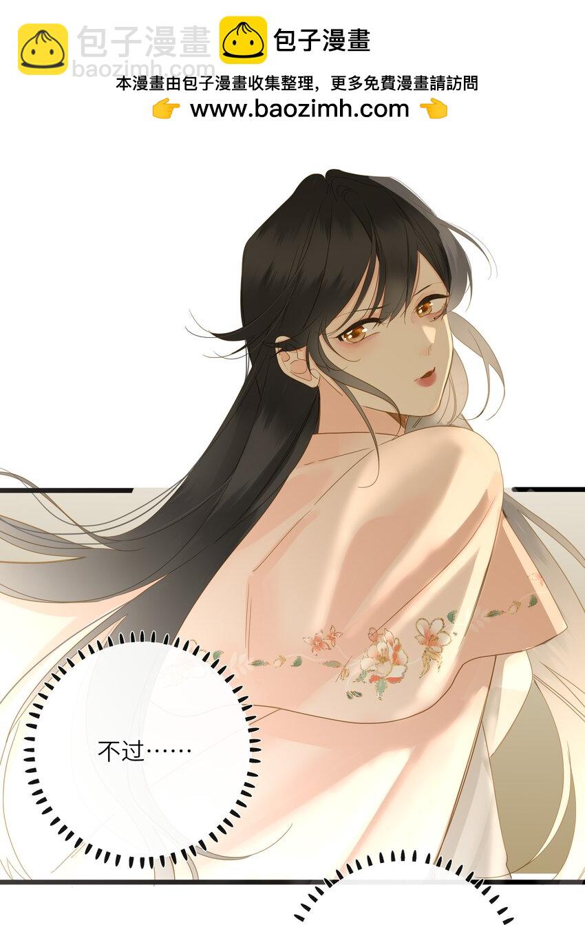 062 你要的在我这里16