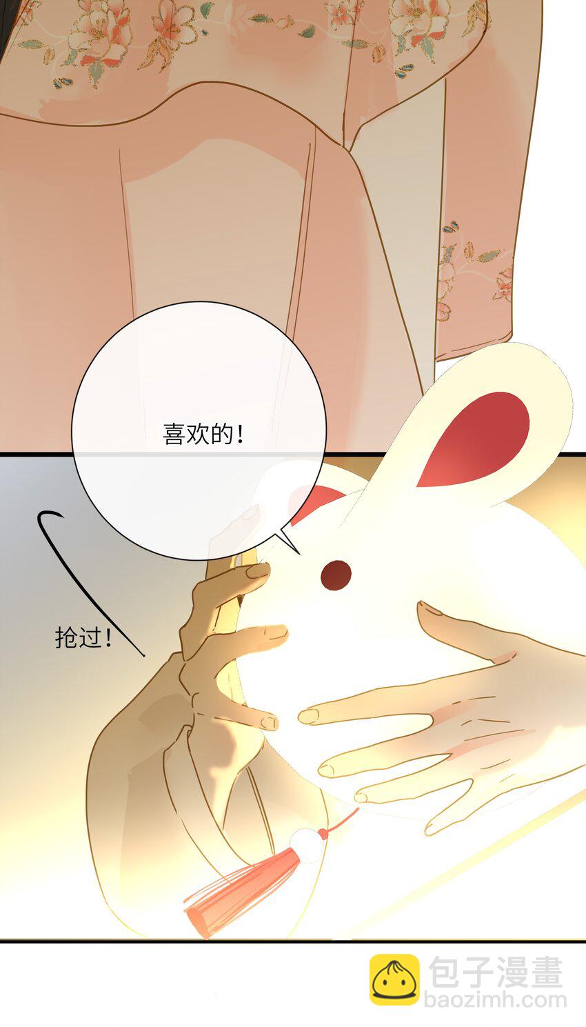 062 你要的在我这里30