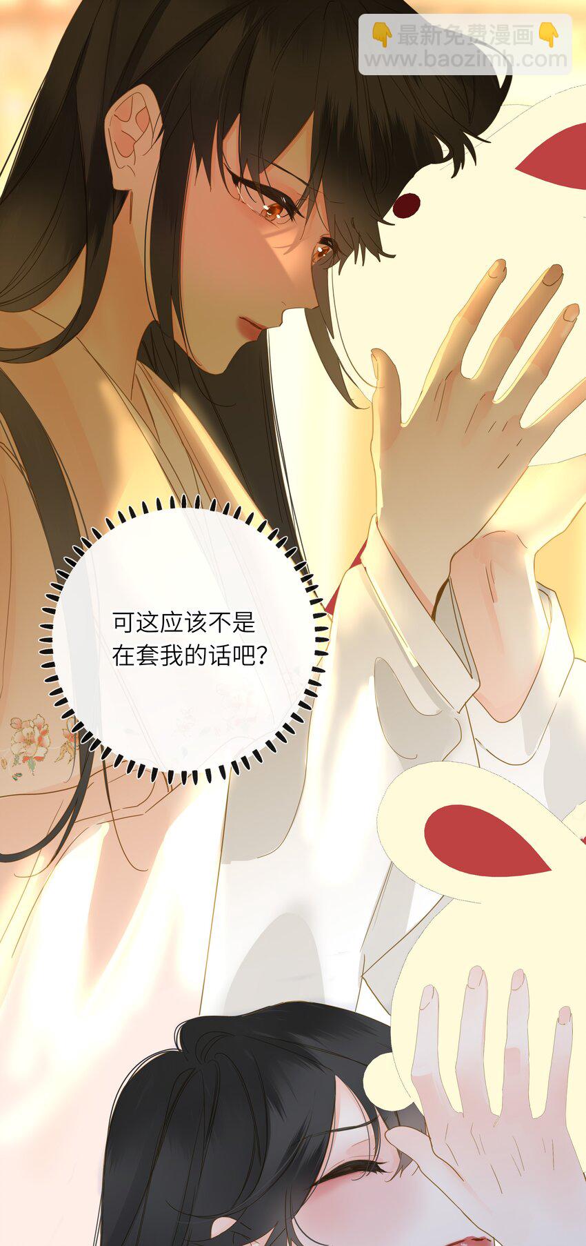 062 你要的在我这里34