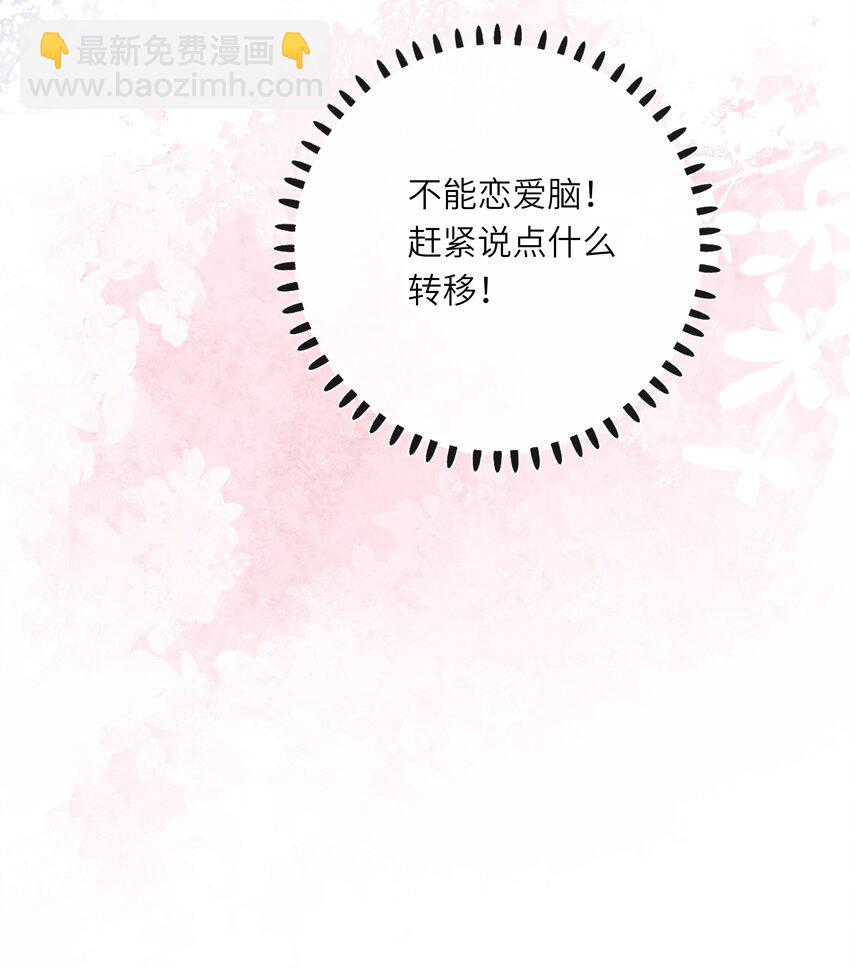 062 你要的在我这里36