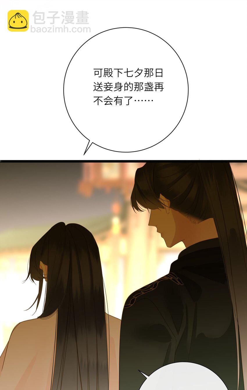 062 你要的在我这里37