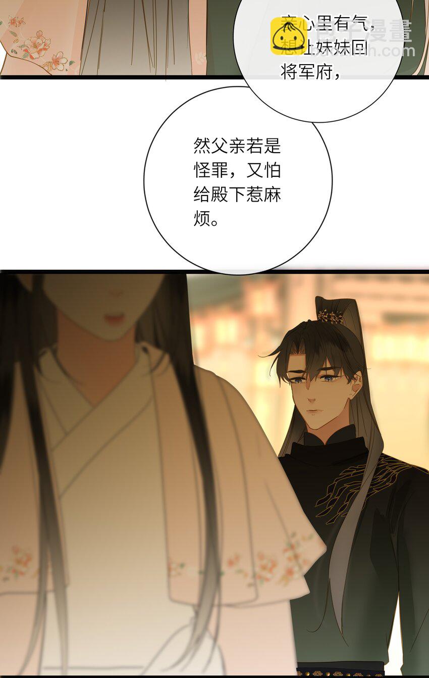 062 你要的在我这里38