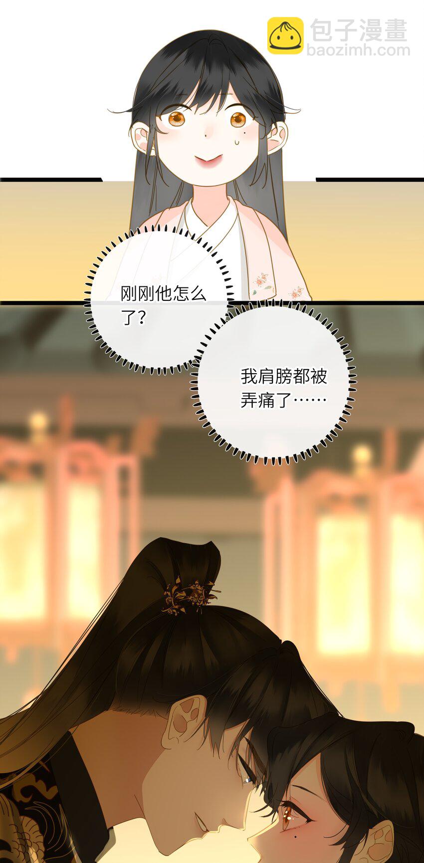062 你要的在我这里44