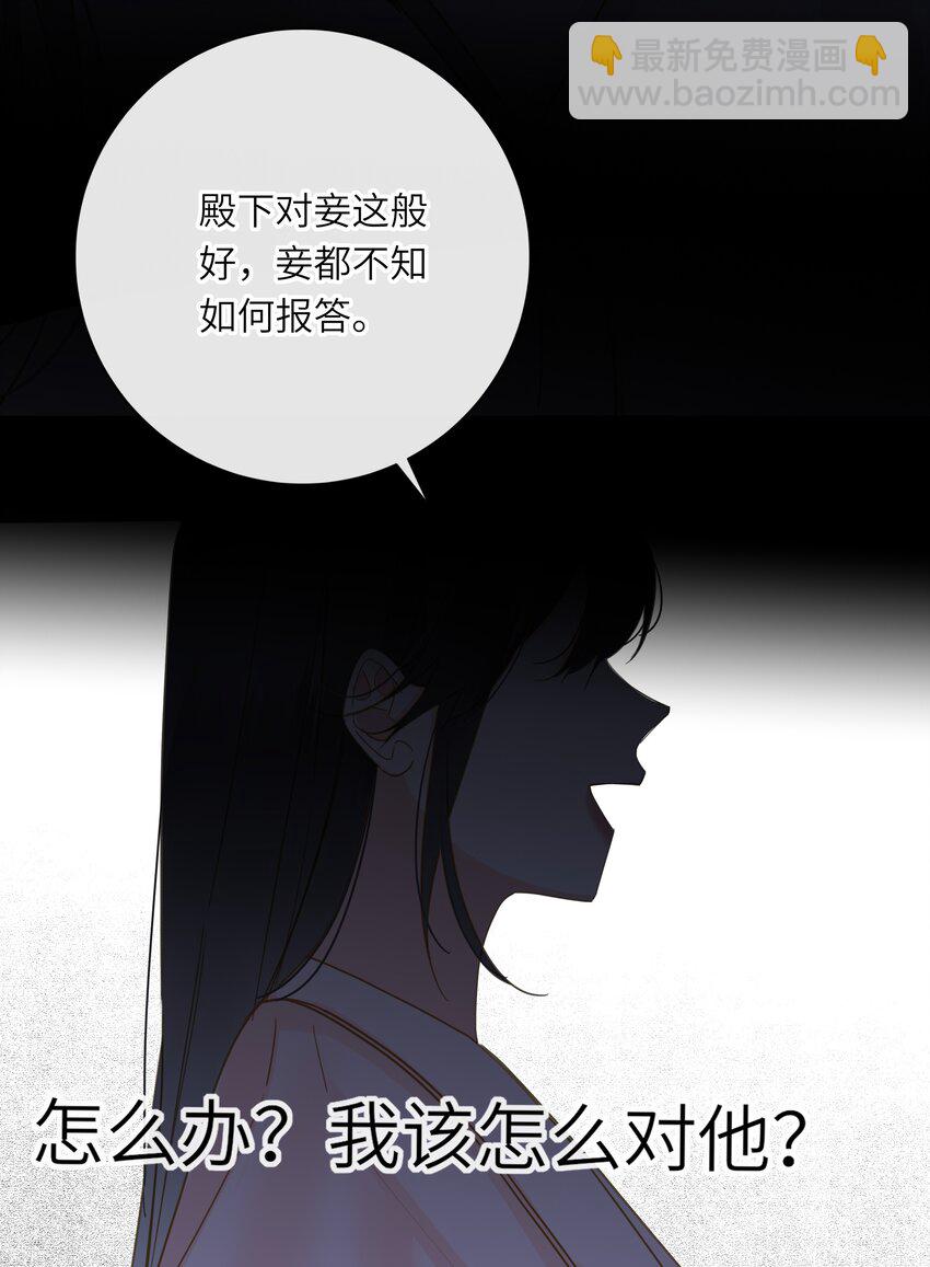 062 你要的在我这里47