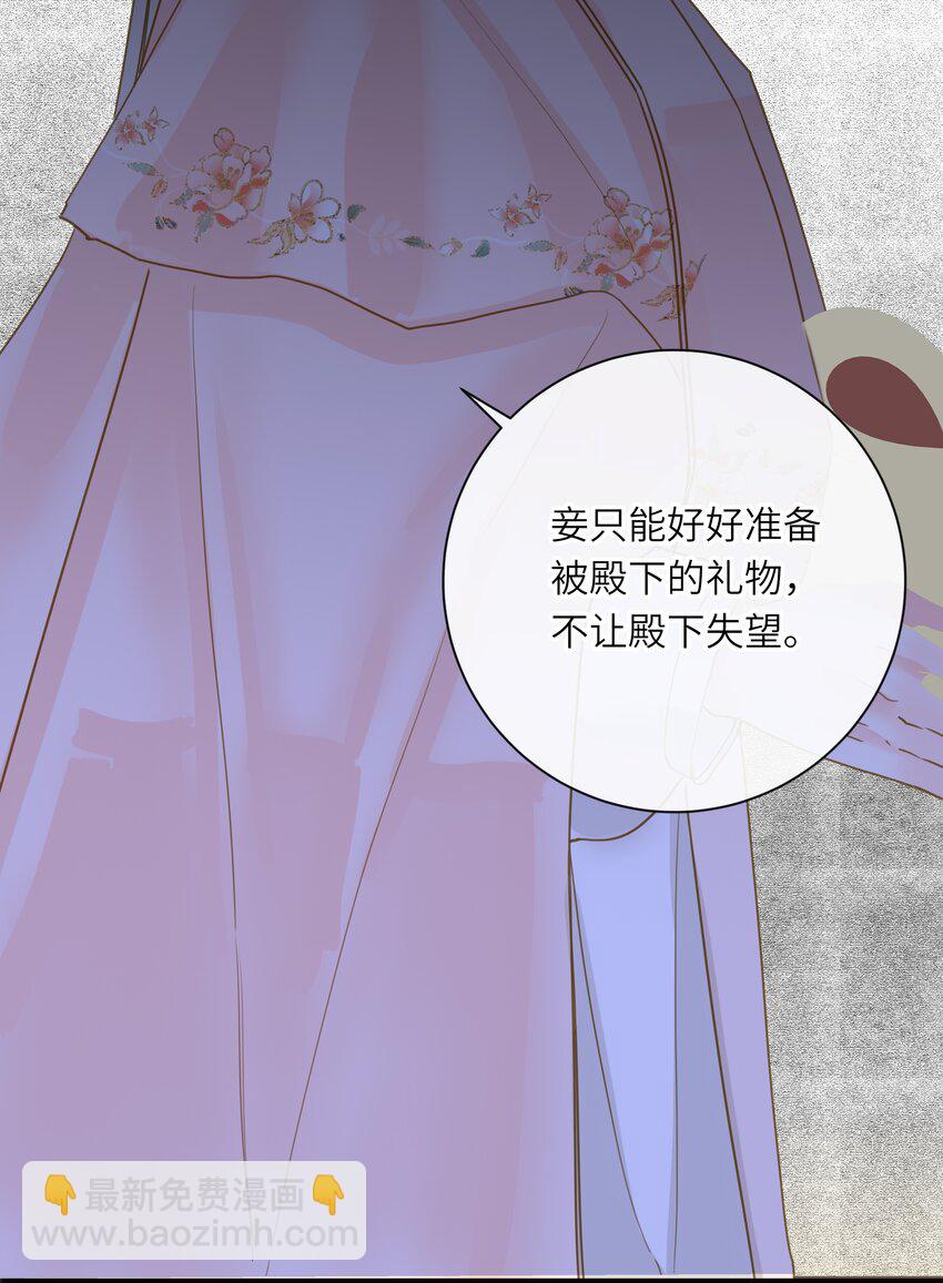062 你要的在我这里52
