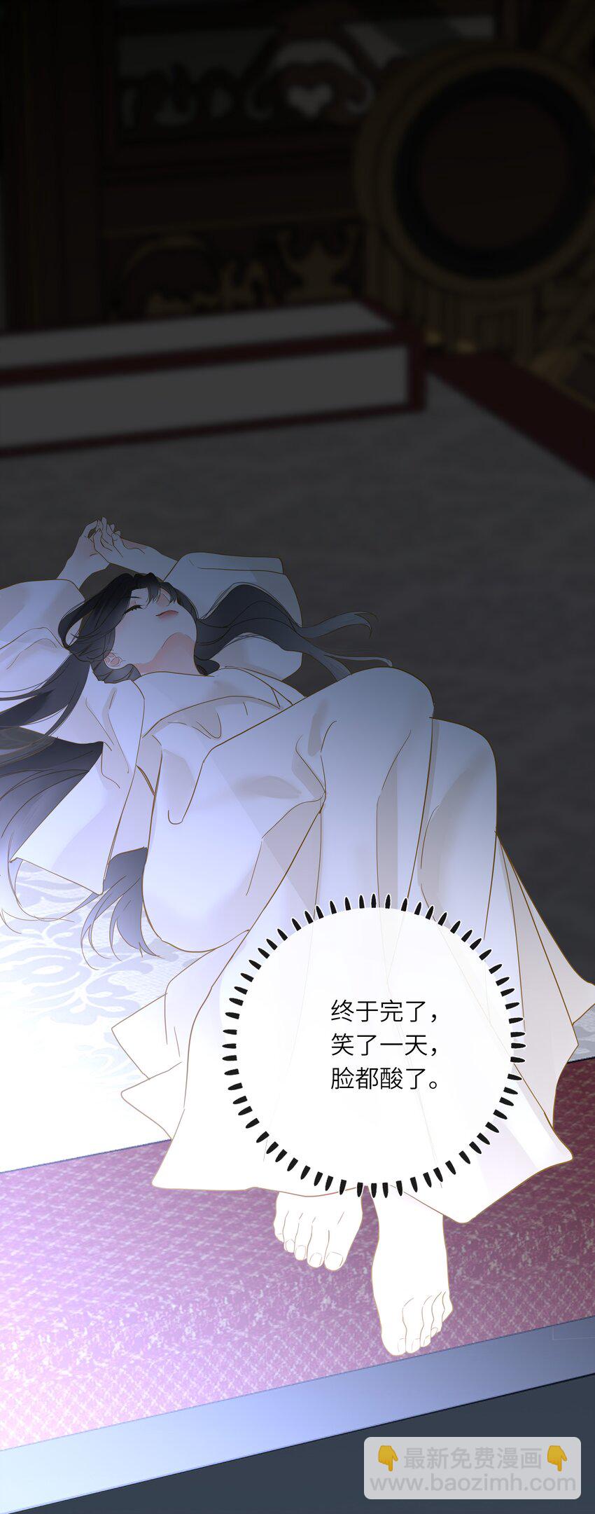 064 爱妃对我不好26