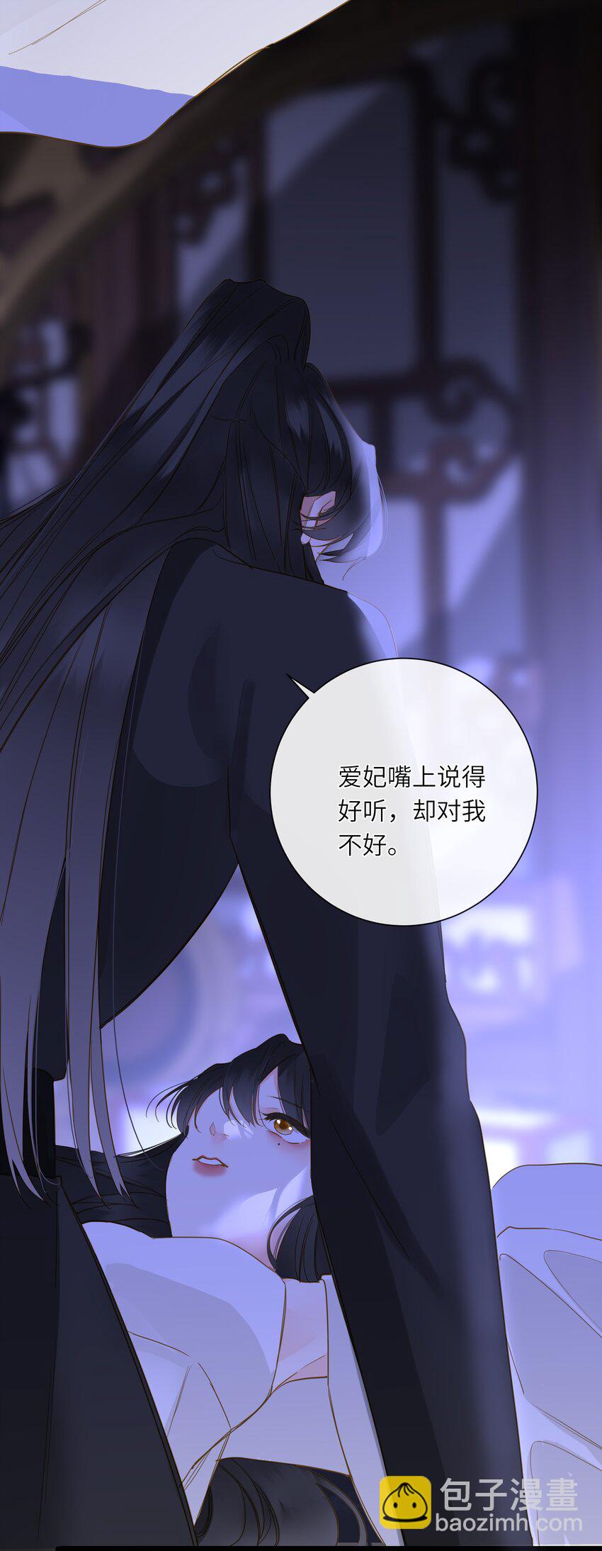 064 爱妃对我不好41