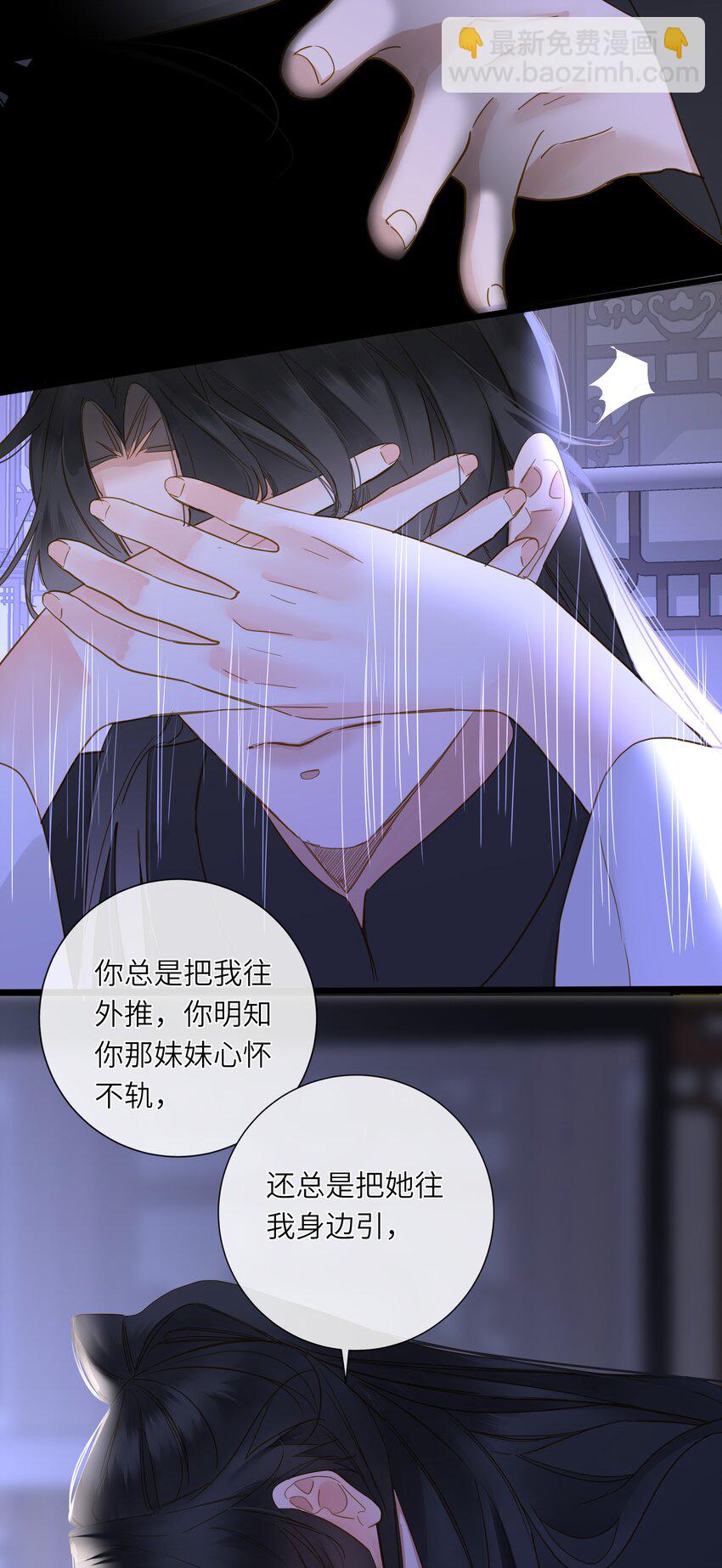064 爱妃对我不好50